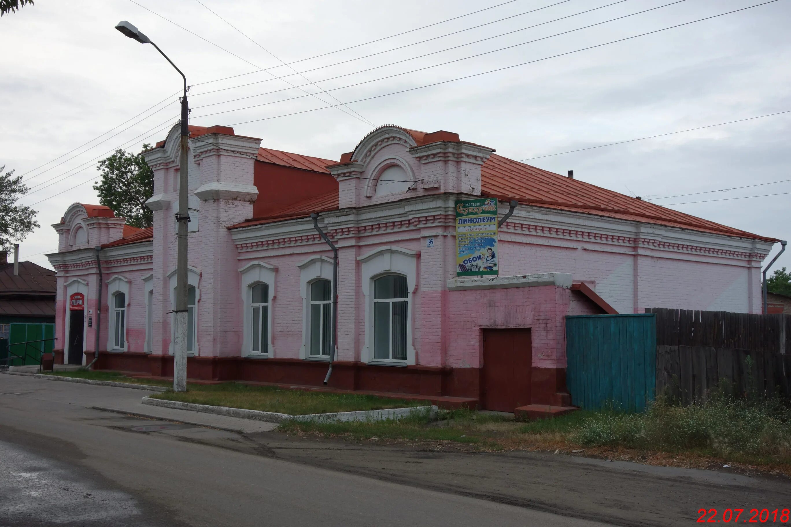 Где славгород алтайский край. Город Славгород Алтайский край. Музей города Славгорода Алтайского края. Памятники города Славгорода Алтайского края. Достопримечательности города Славгорода Алтайского края.