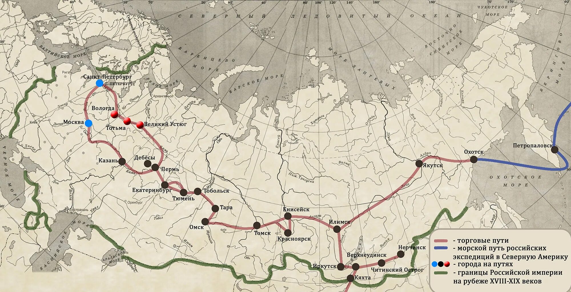 Якутск тобольск. Великий чайный путь Забайкальский край. Великий чайный путь маршрут. Великий чайный путь маршрут на карте. Великий чайный путь карта Кяхта.