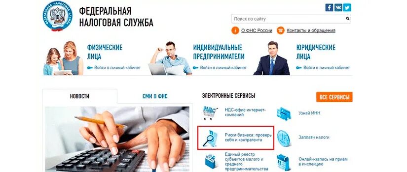 Сервис информация о сайте. Сервис информация о сайте