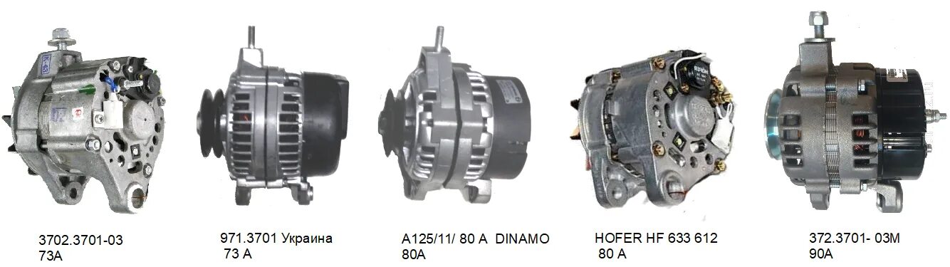Генератор нива 21213. Генератор 250 ампер. Поставить более мощный генератор. Генератор приора 124. Поставить более мощный генератор.