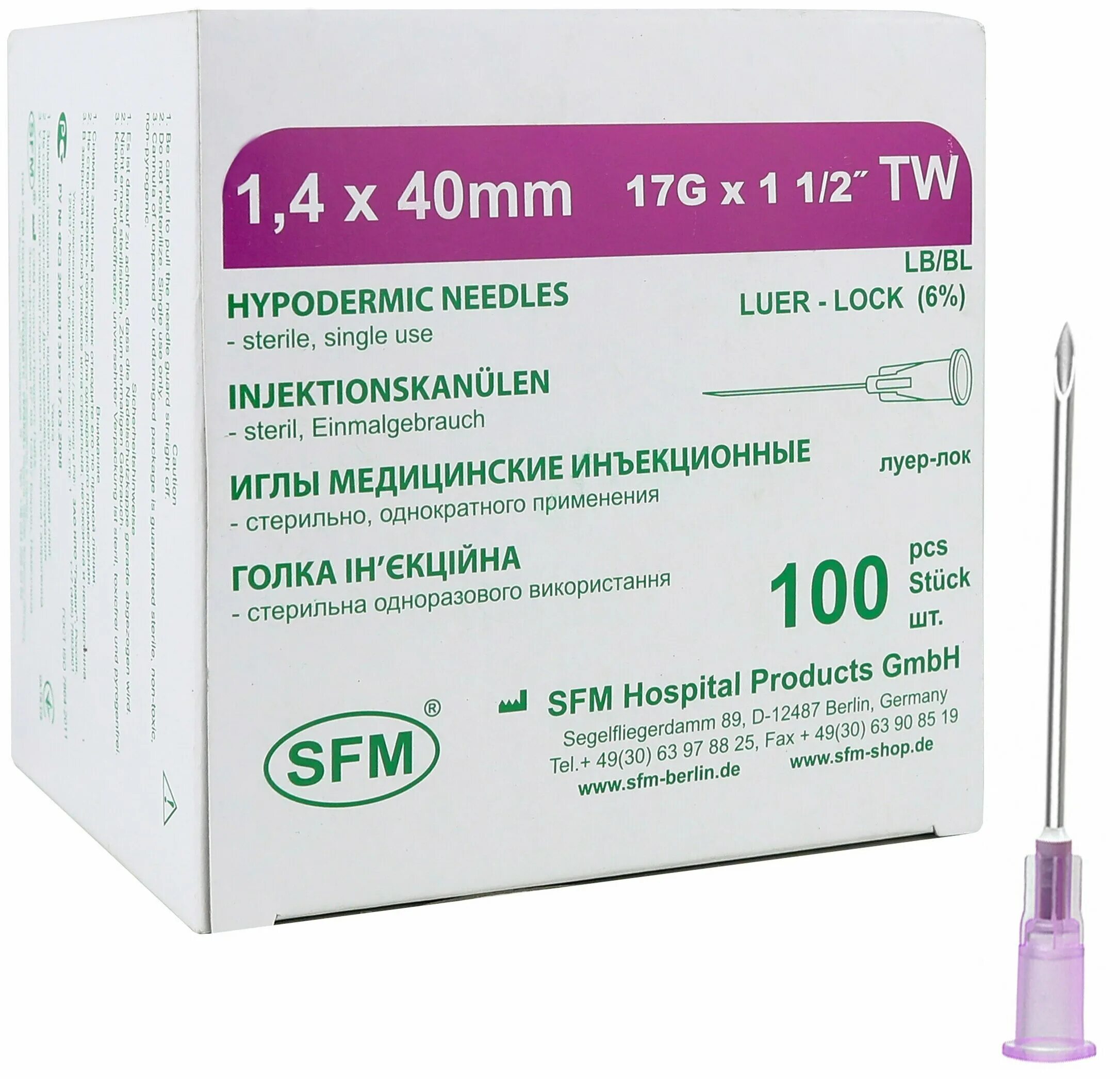 иглы медицинские 23g sfm. игла инъекционная 20g. игла инъекционная 18g 1. иглы инъекционные стерильные. 80 мм,40 мм,100 шт.