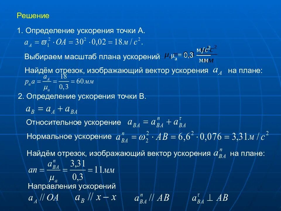Классы точности измерительных приборов. Класс точности средств измерений формула. Ряд форма. Мода как вычислить в теории вероятности. Классы точности средств измерений.