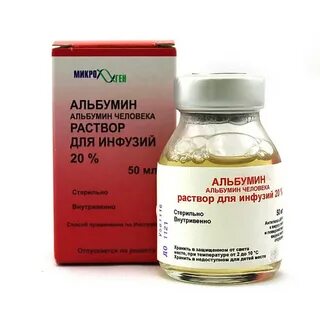 Альбумин иммуноглобулин