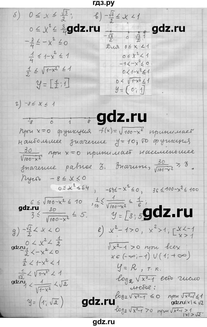 10 Класс Алгебра Никольский номер 12.1. Алгебра 11 класс номер 1.4 Никольский. Алгебра 10 класс номер 1.4. Ответы по никольскому 11 класс