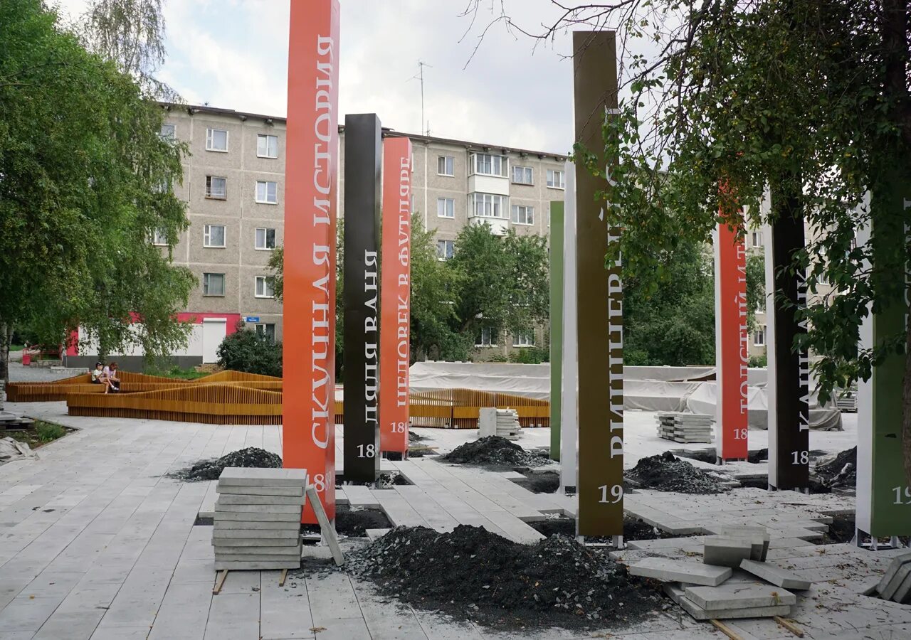 Сквер молодежный бийск. Сквер студенческий белгород. сквер молодежный михайловск. сквер мжк кызыл.