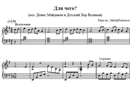 Детский хор песня за мечтой