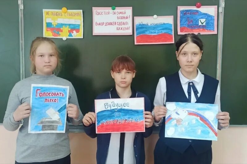 Мы будущие избиратели. Будущие избиратели. мы будущие избиратели картинки. нод «мы – будущие избиратели».