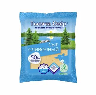 Тысяча озер