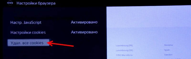 Воспроизведи на телевизоре ютуб. Почему не телевизоре не работает ютуб. Почему не работает ютуб на телевизоре. Почему не работает ютуб на телевизоре Sony. Зависает ютуб на телевизоре Samsung.