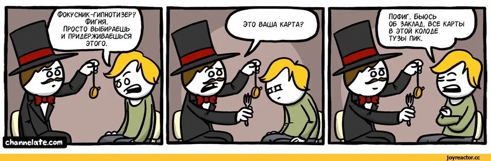Шутки про фокусников. Смешные анекдоты про детектив. Анекдоты про детективов. Комиксы про фокусников. Анекдоты про фокусников.
