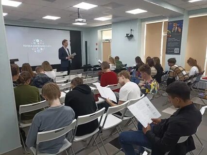 Программа рыбинска