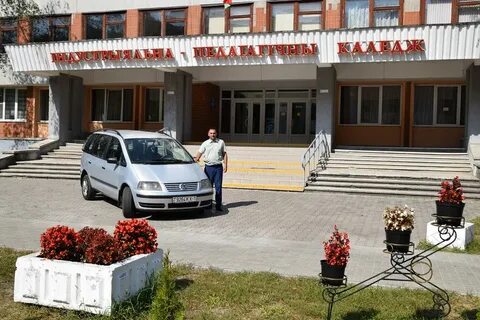 Пинский педагогический колледж