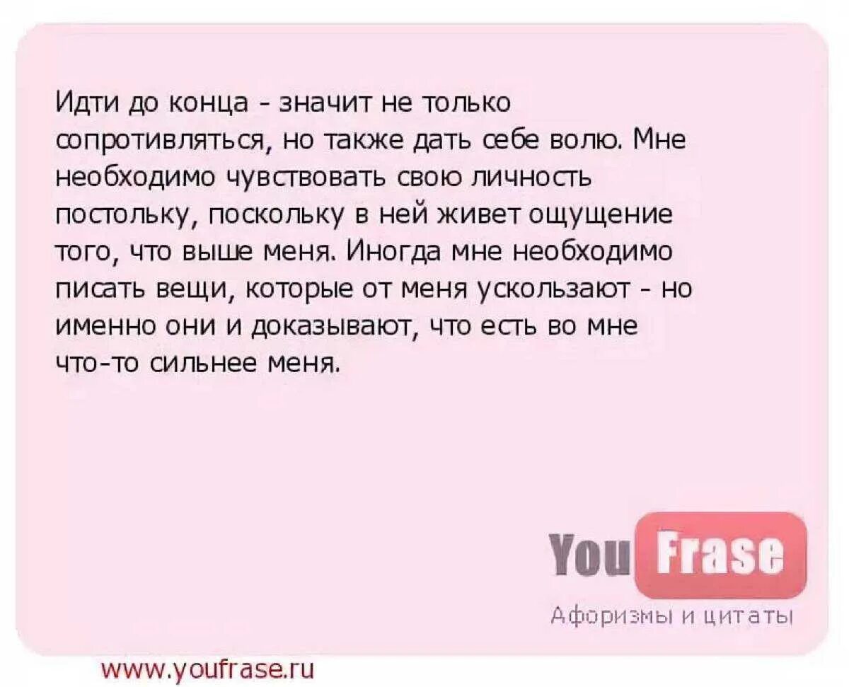 Именно доказывать. Ничего я тогда не понимал надо было судить не по словам а по делам. Так как жизнь у нас одна живи смело старина. Важно иметь мужчину который помогает дома. Я снова маленький текст.