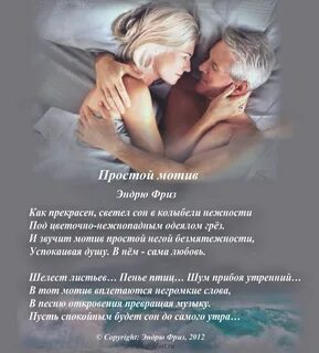 Простейший мотив песня