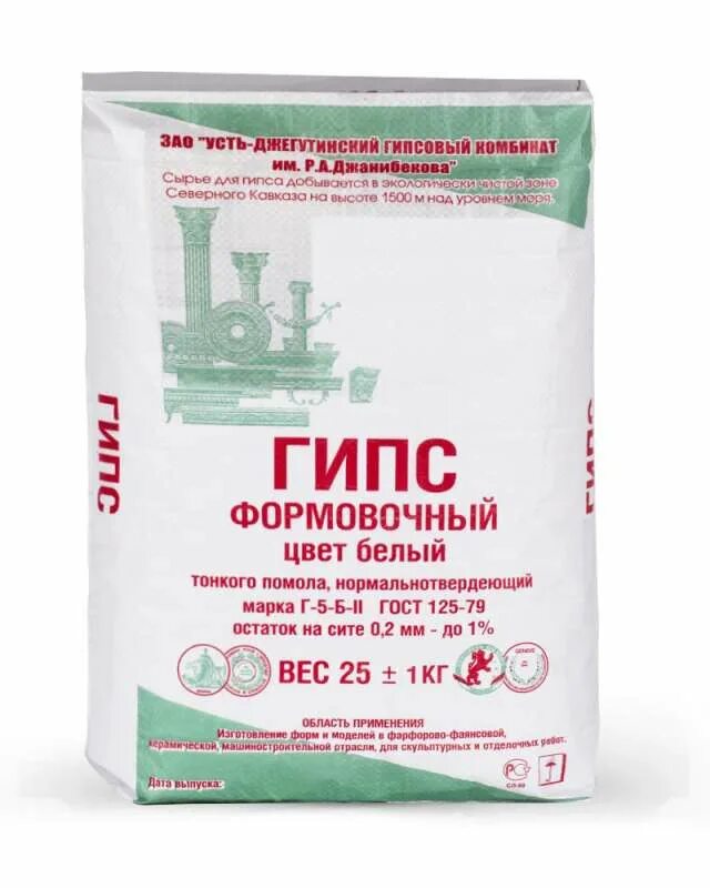 Гипс 5 кг. Гипс в почве. Гипс казань. Умный гипс. Гипс zhermack elite arti.