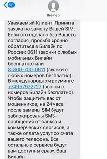 Последний номер сообщения