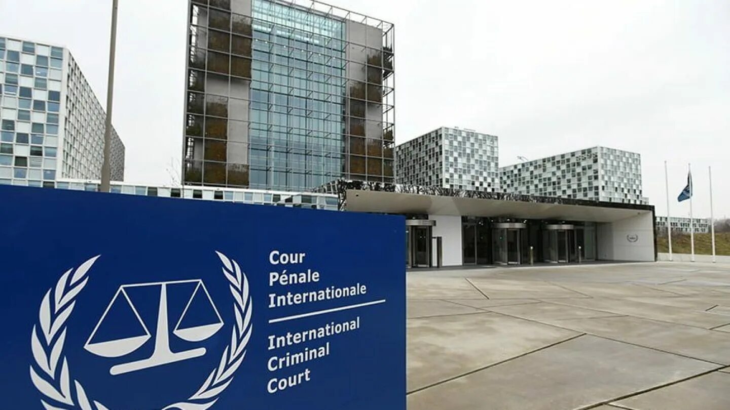 Международный Уголовный трибунал (Гаага). МУС Международный Уголовный суд. Международный Уголовный суд Гаага Нидерланды. Здание международного уголовного суда.