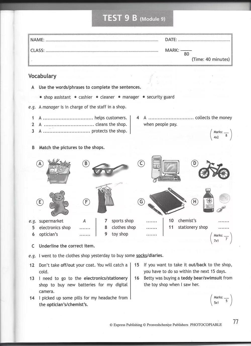 Form 8 module 2