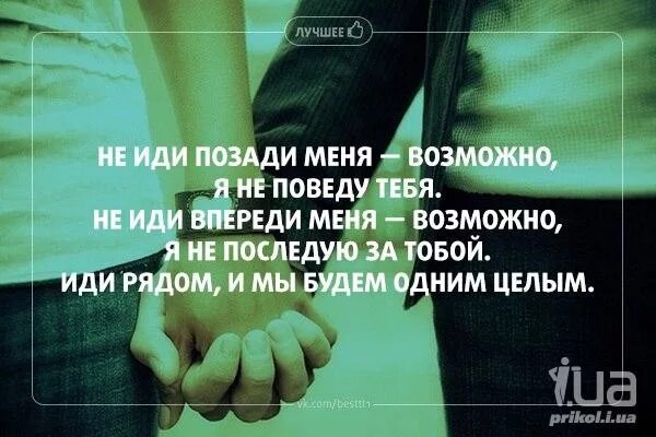 Лучшее позади. Лучшее позади. Все страшное позади цитаты. Лето пролетело. Добрый день все лучшее в периди.