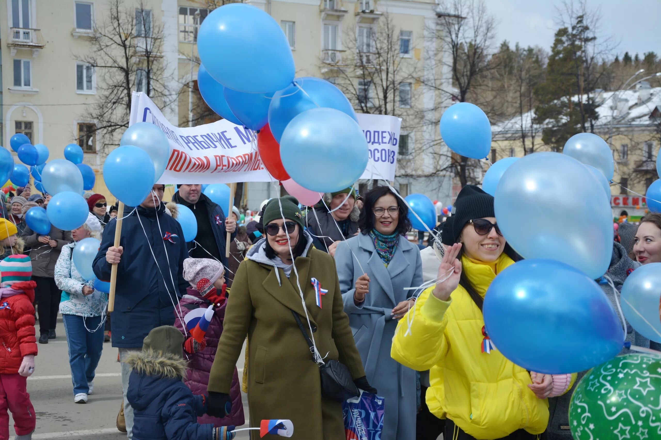 1 мая 81. Празднование 1 мая. 1 Мая праздник. Весенние праздники 1 мая. Шествие 1 мая.