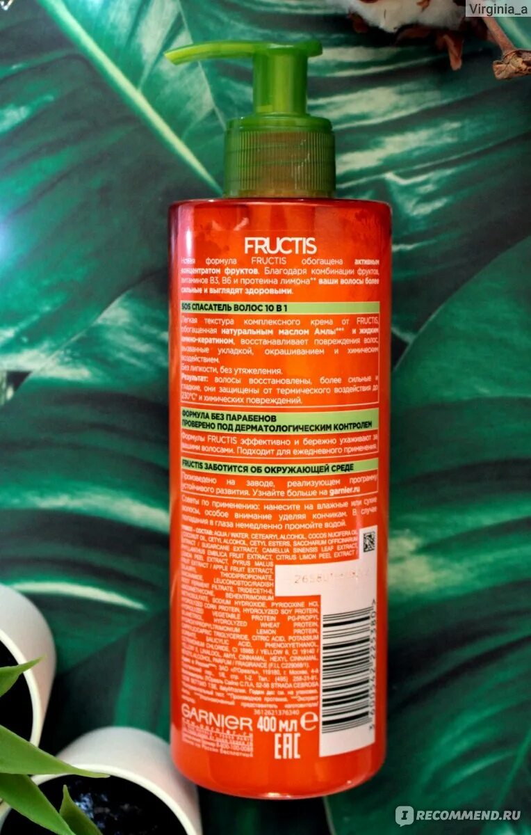 Fructis спасатель 10 в 1. Fructis спасатель 10 в 1