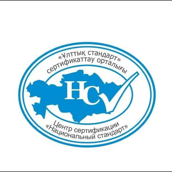Центр сертификации. ТОО центр сертификации национальный стандарт. Центр сертификации Маяк. Центр сертификации Саранск.