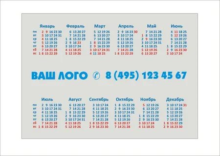 23 года день недели