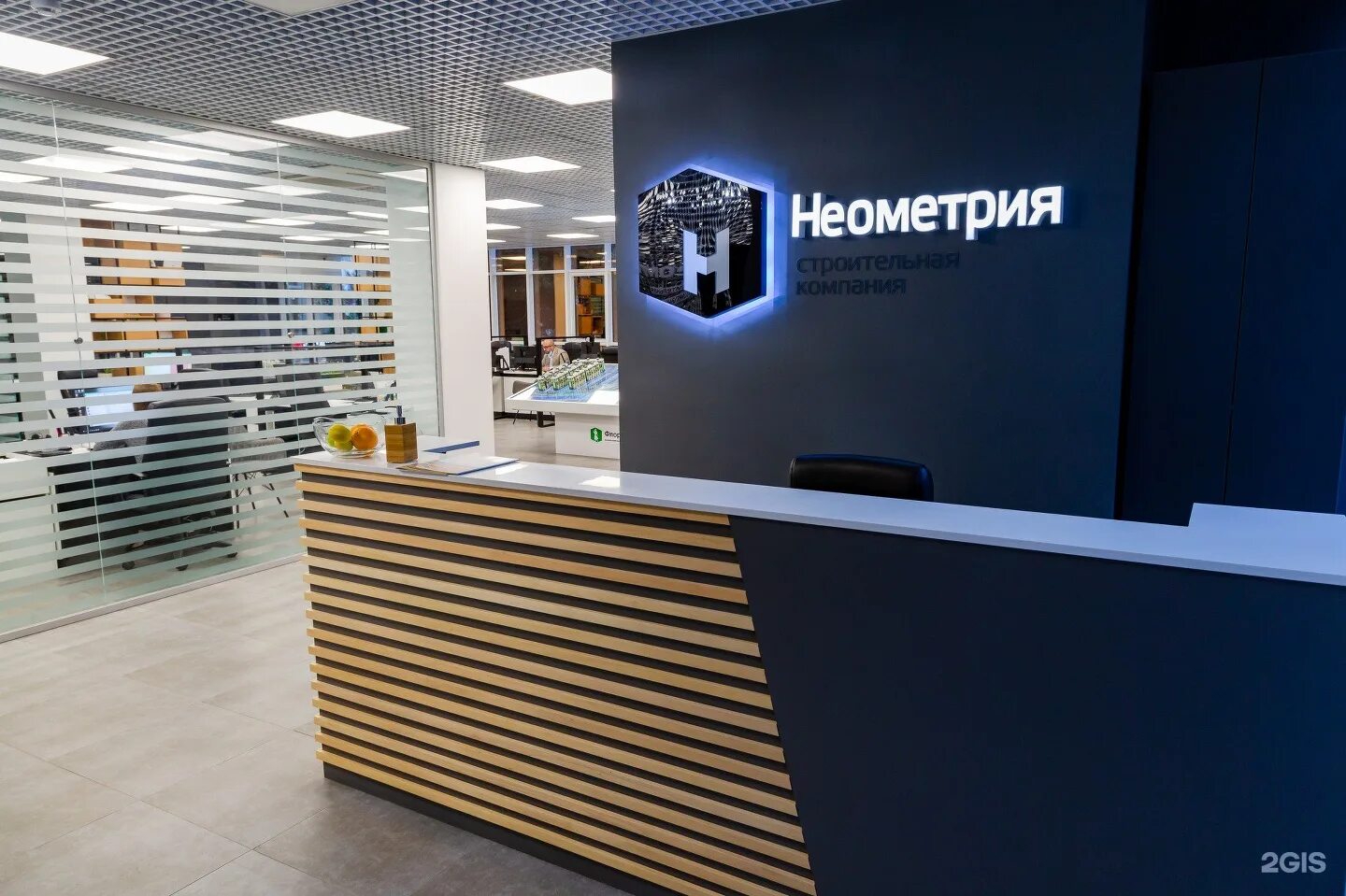 Девелопер неометрия. Неометрия строительная компания сочи. неометрия строительная компания краснодар. неометрия новороссийск. нео академия неометрия.