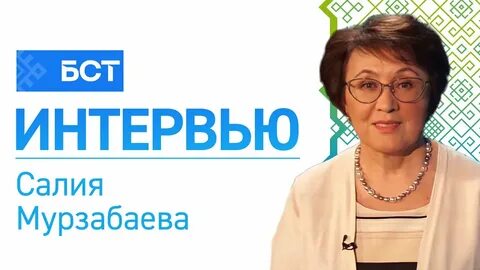 Салия