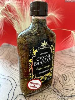 Сухой бальзам