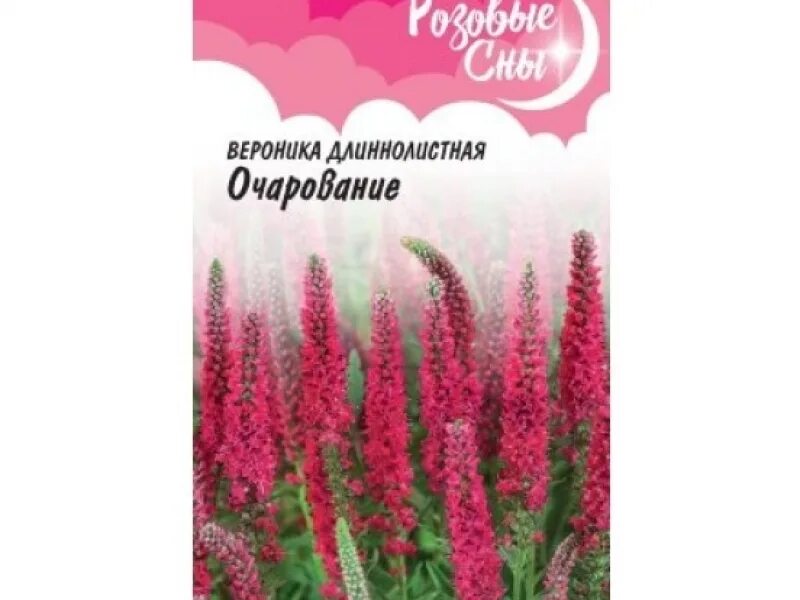 Вероника Смесь сортов, семена, цветы за 76 ₽ купить в интернет-магазине ПСБ Марк