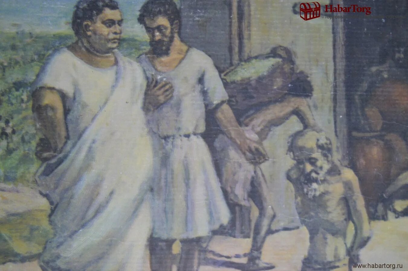 Могущество древнего египта. Требования к организации безопасного рабочего места. Состояние раба. Своего расцвета оно достигло в. Состояние раба.