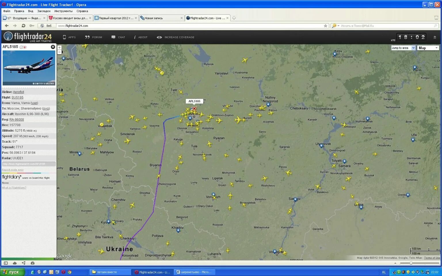 Рейсы в реальном времени на карте. Flightradar24.com flightradar24.com. Флайтрадар24 рейса 5642. Флайт радар отслеживание самолета. Флайтрадар 24 самолеты.