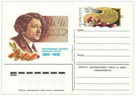Дата рождения 1984