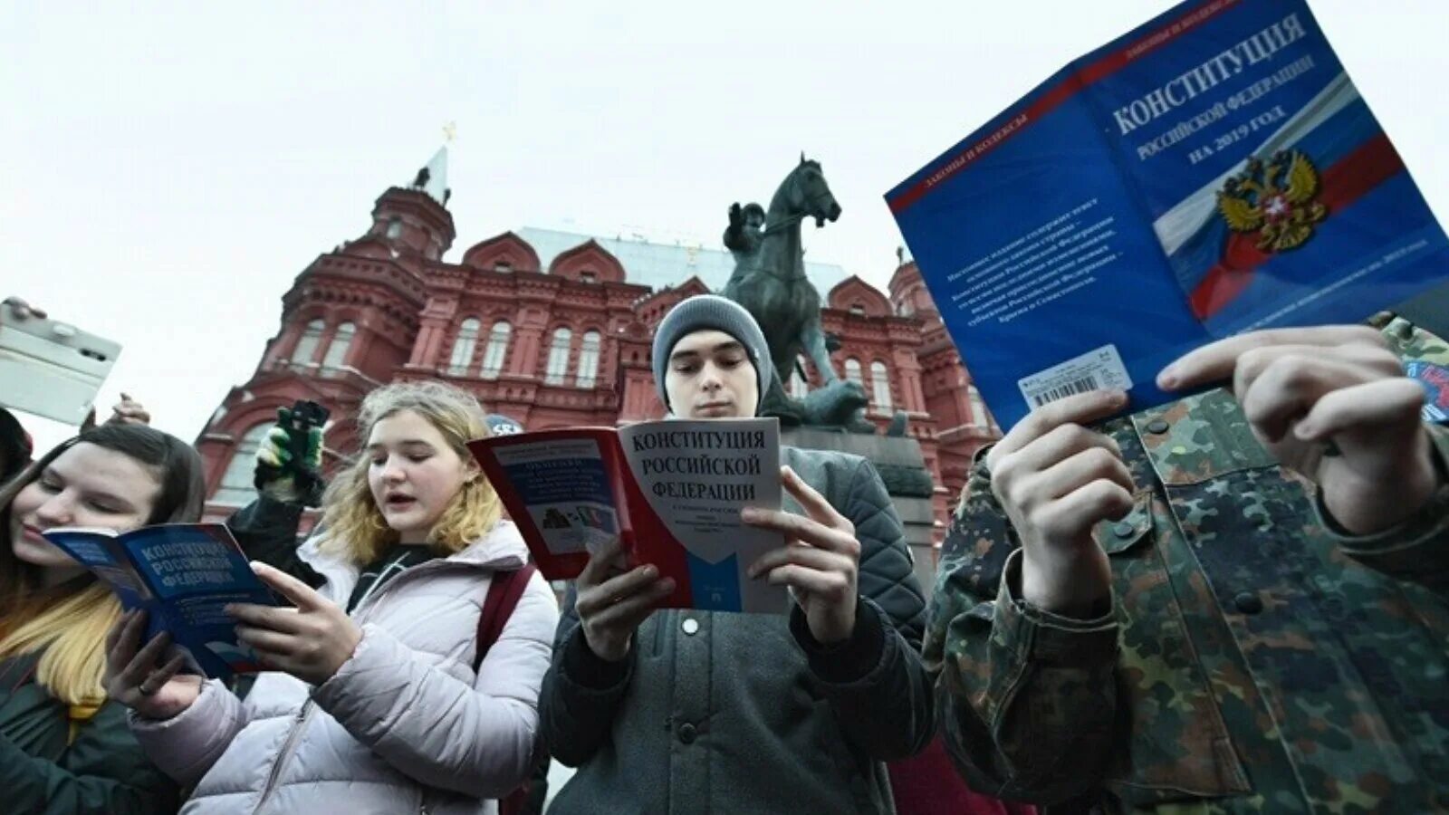 Человек читает Конституцию. Молодежь голосует. Люди голосуют. Человек и Конституция РФ.
