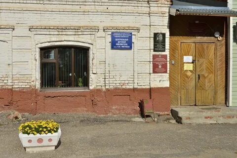 Работа сапожок рязанская