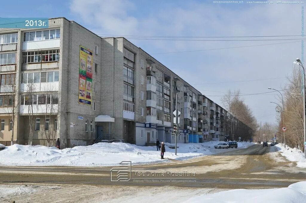 театральная 3 березовский свердловская. театральная 28 березовский свердловской. театральная 28 березовский свердловская область. турагентство радуга тур березовский. театральная 26 березовский свердловская область.