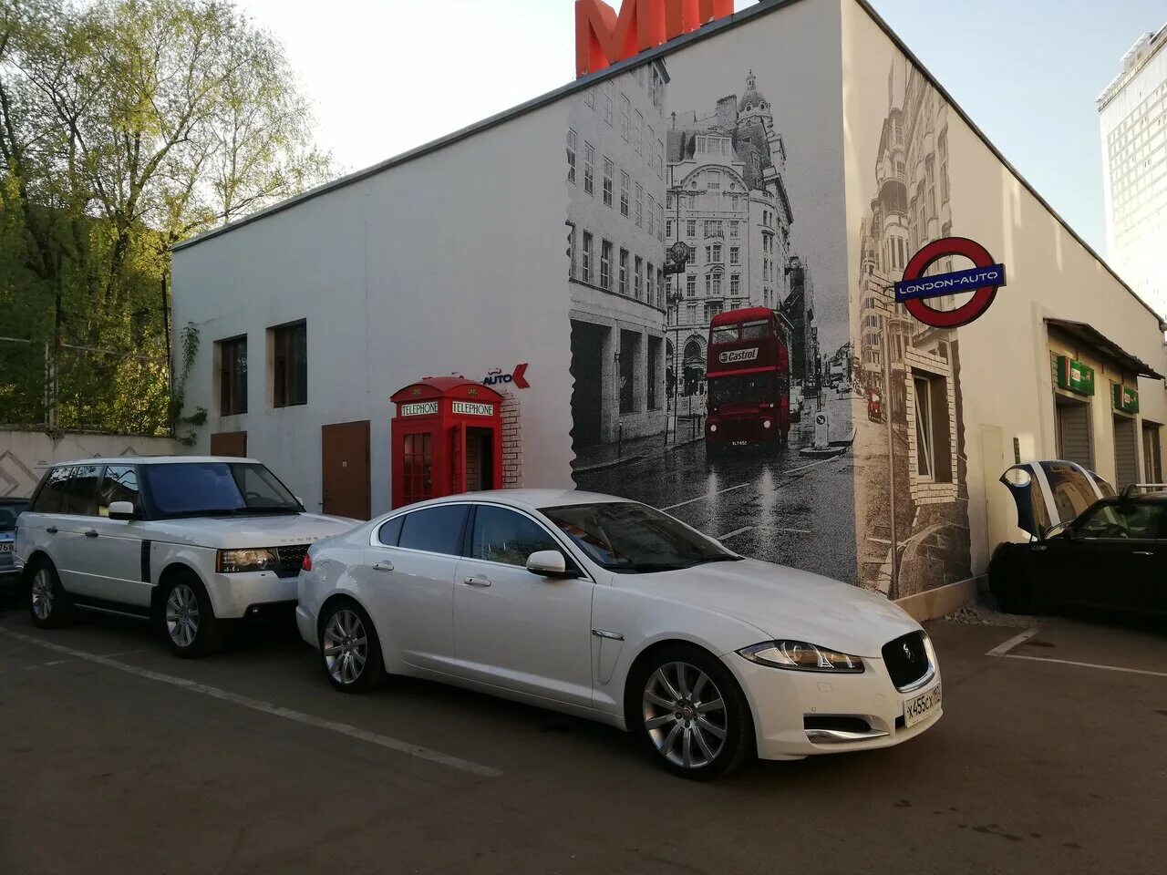 Лондон авто москва. Лондон авто москва. Автотехцентр москва. Автосервис точка. Лондон авто автозаводская.