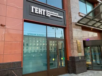 Московский проспект 1 санкт петербург