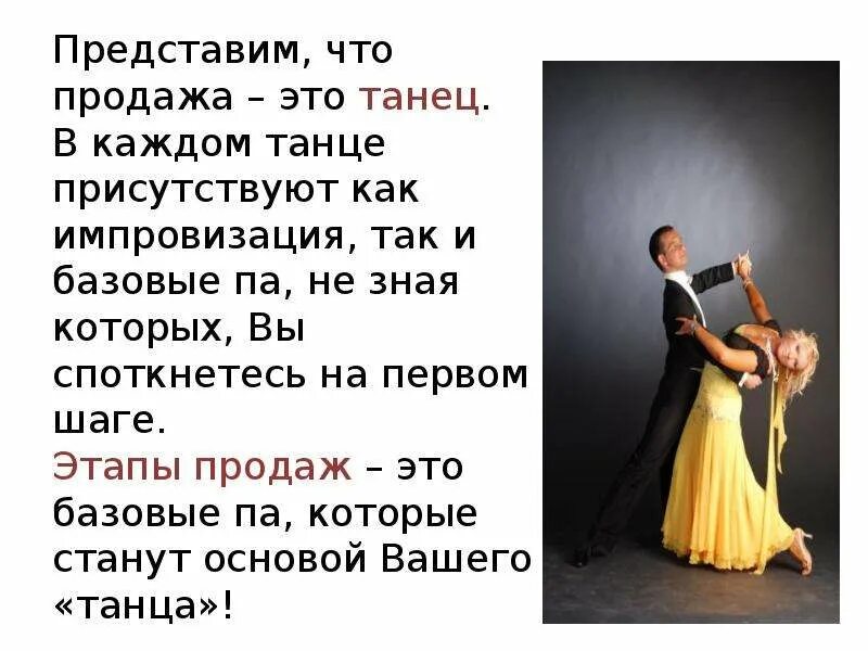 Так как в нем присутствует