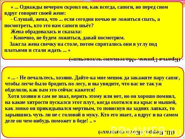 Однажды вечером вечером. Однажды вечером вечером вечером текст. Однажды вечером текст. Программа однажды вечером.