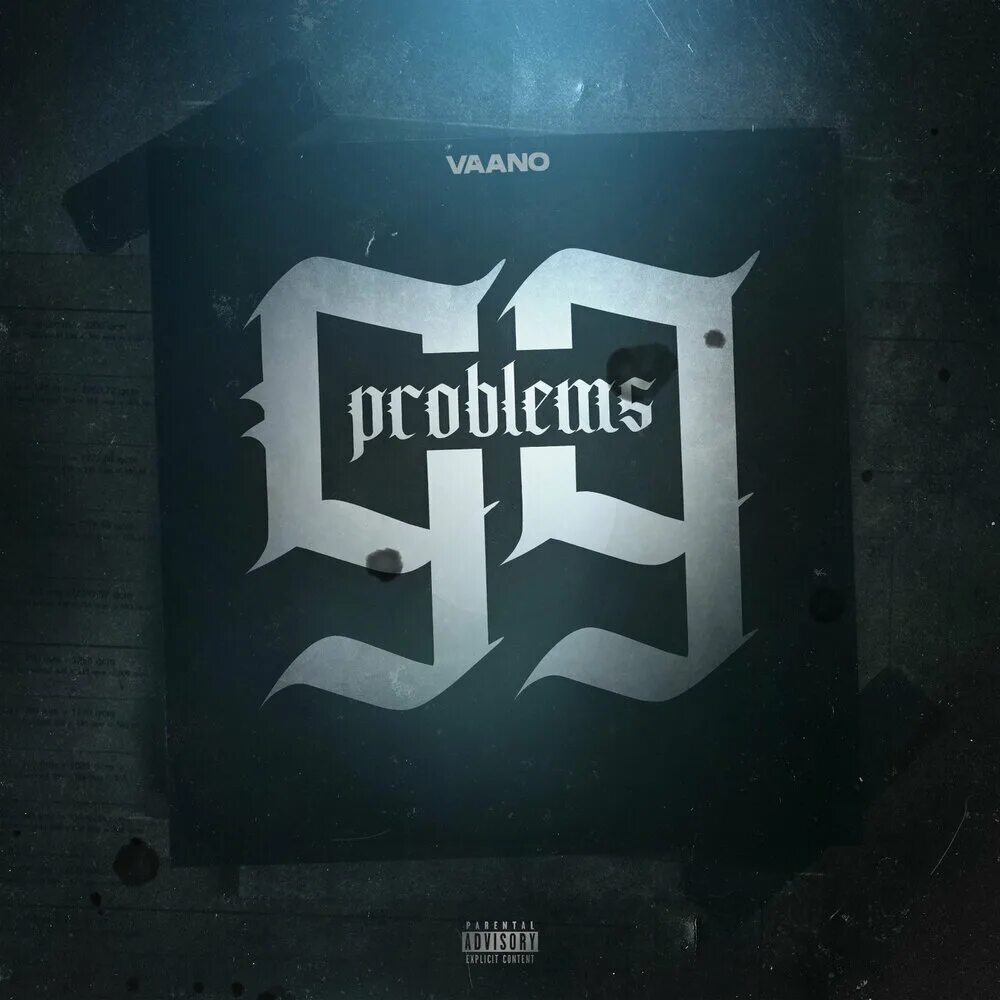 99 Проблем. 99 Problems альбом. Песни 99 problems. 99 Проблем обложка. Problems hugo