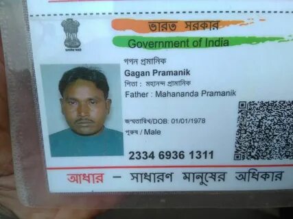 Pin by Himanshu on Photoshop 6 in 2021 Aadhar card, Real id, Insta.