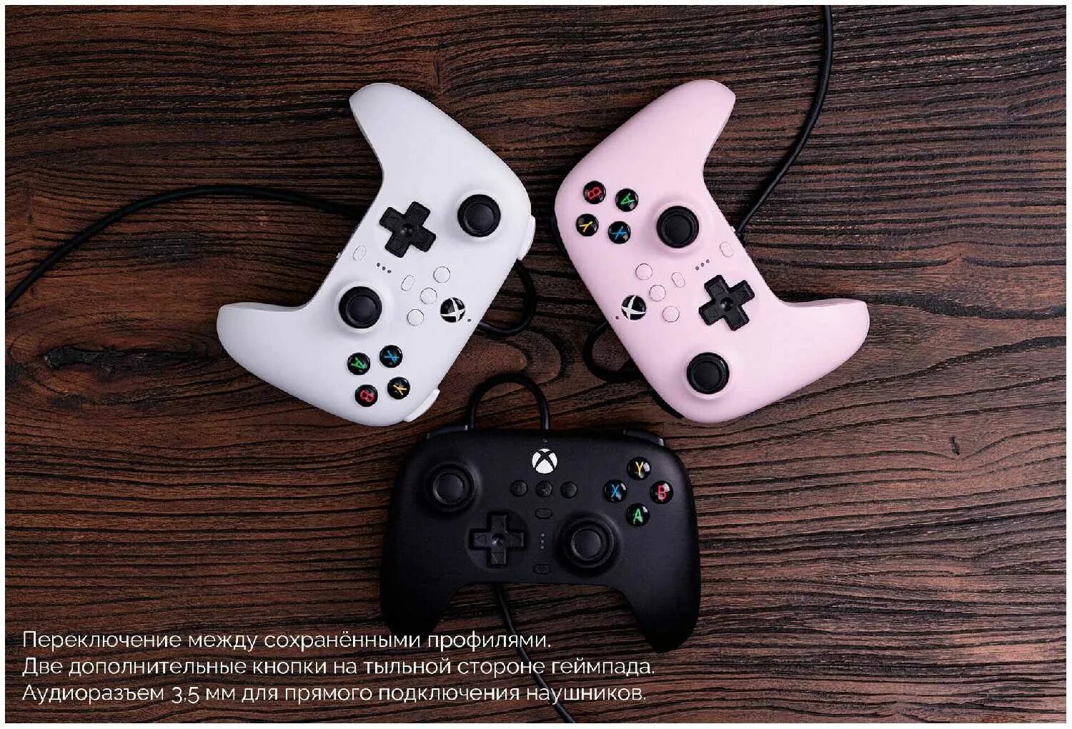 8bitdo ultimate. Геймпад 8bitdo xbox. 8bitdo xbox wired. 8bitdo ultimate wired controller. 8bitdo ultimate for xbox.