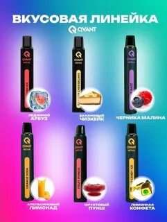 Qvant element