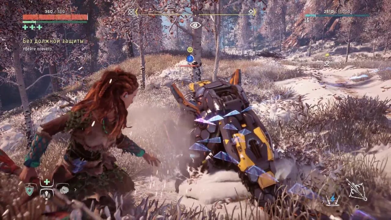 Игра ловчая времени. Ловчий Хоризон. Ловчий из Horizon Zero Dawn. Элой с ловчими. Horizon машина Ловчий.