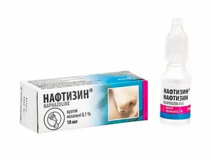 Нафтизин можно капать в уши
