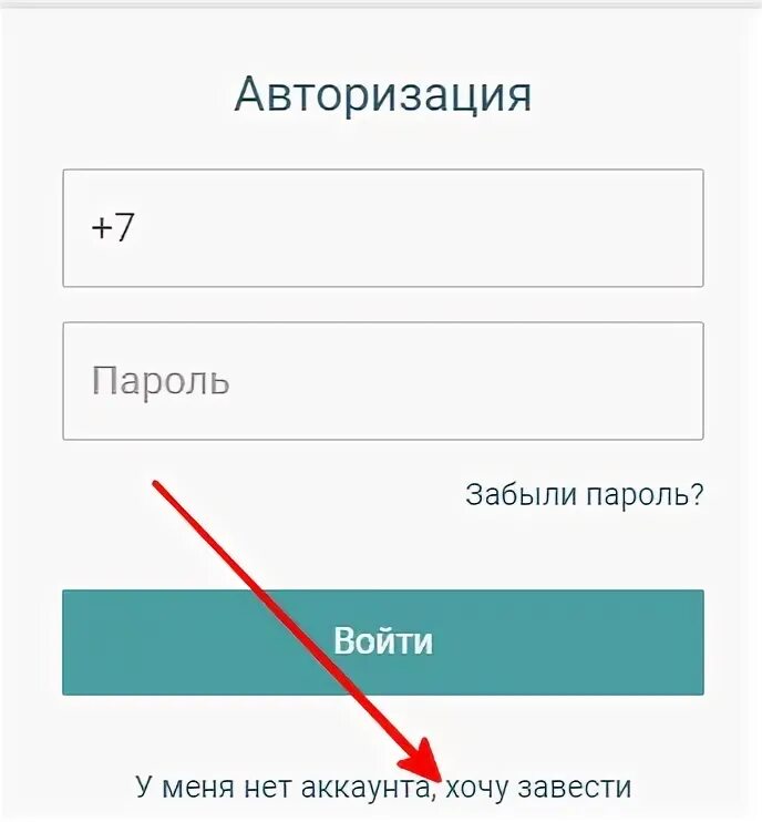 Https lk platformaofd ru web noauth. Платформа ОФД вход в личный кабинет. Платформа ОФД личный кабинет.