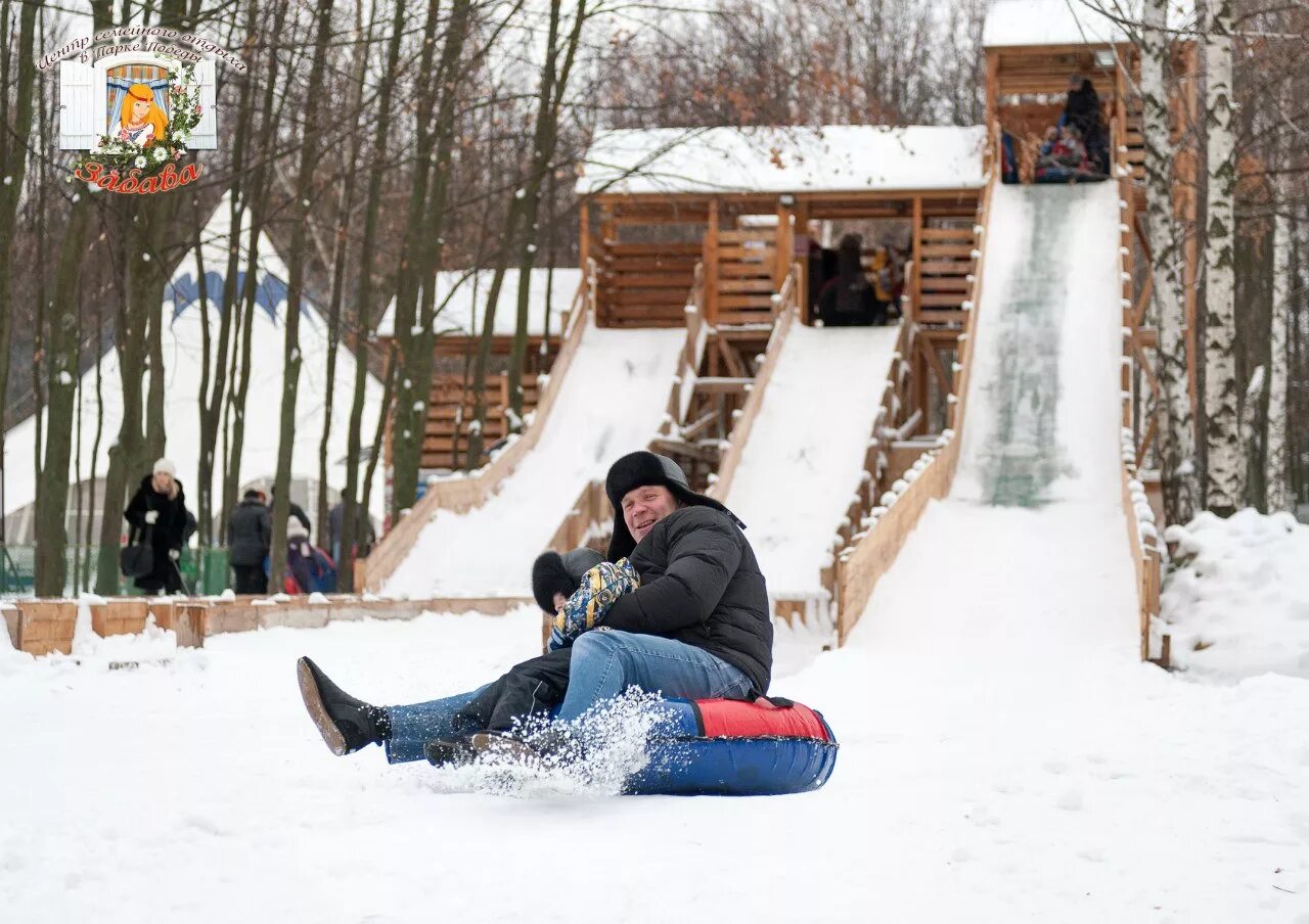 комплекс горки орел. горки в глазове. центр отдыха горка. горки база отдыха. куражные горки ангарск.