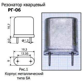 Резонаторы генератор